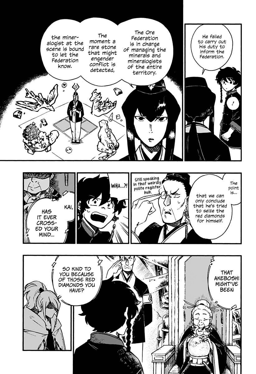 Aragane no Ko Chapter 7 8